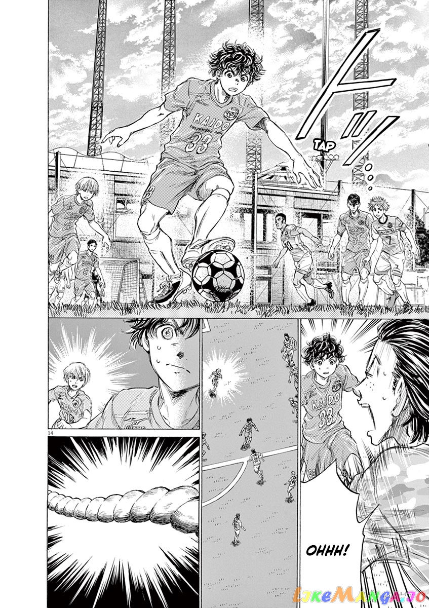 Ao Ashi, Chapter 153 image 15